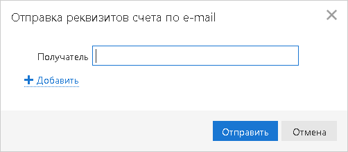  "    e-mail"